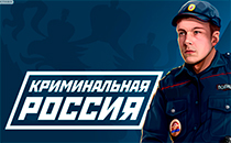 Игра Амазинг Онлайн для ПК
